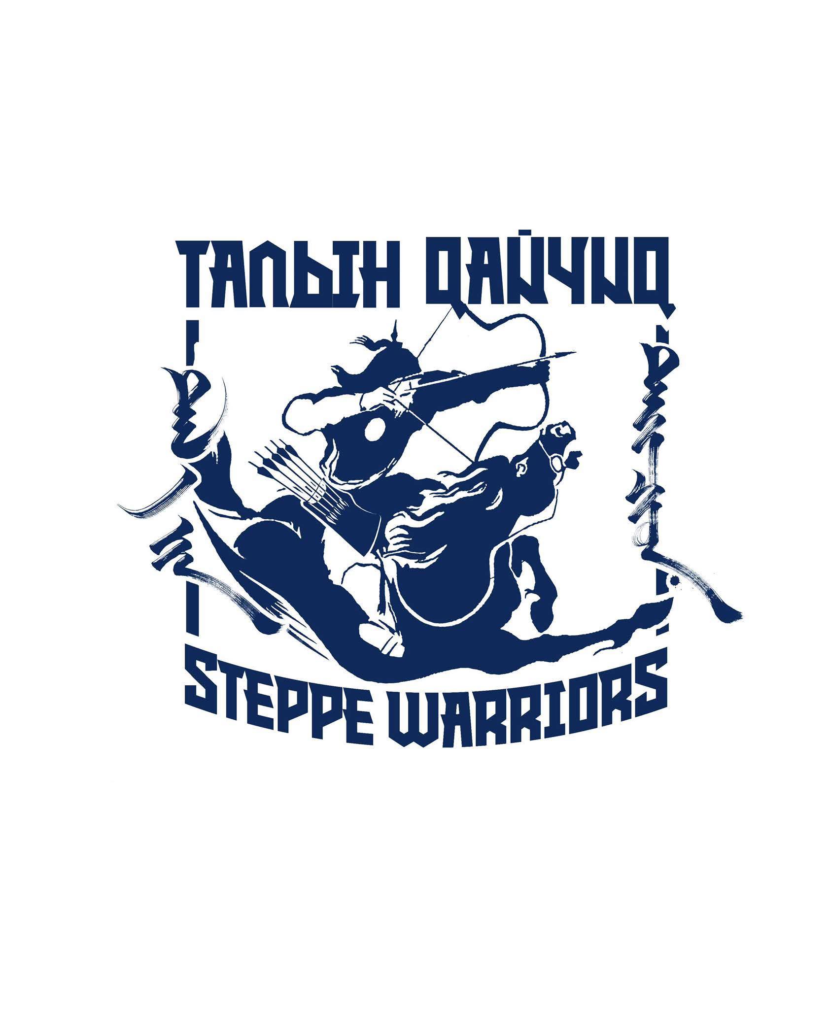 Steppe Warriors