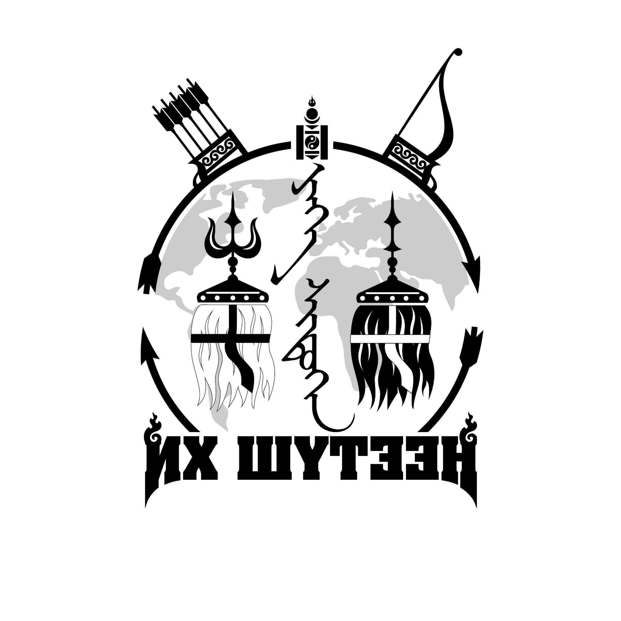 Ikh Shuteen