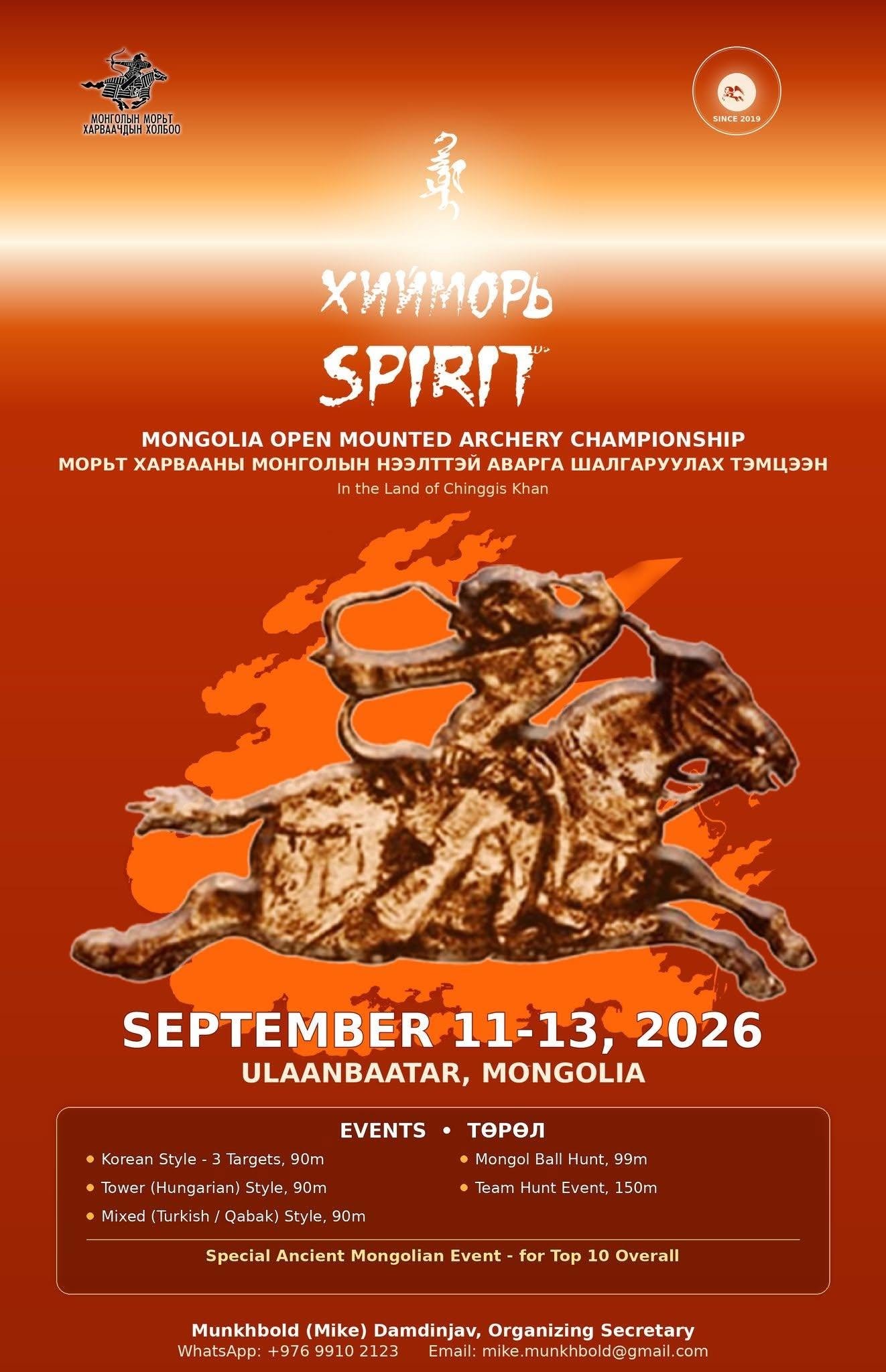 **SPIRIT 2026 ОЛОН УЛСЫН МОРЬТ ХАРВААНЫ ТЭМЦЭЭН 8 ДАХЬ УДААГАА АМЖИЛТТАЙ ЗОХИОН БАЙГУУЛАГДЛАА**